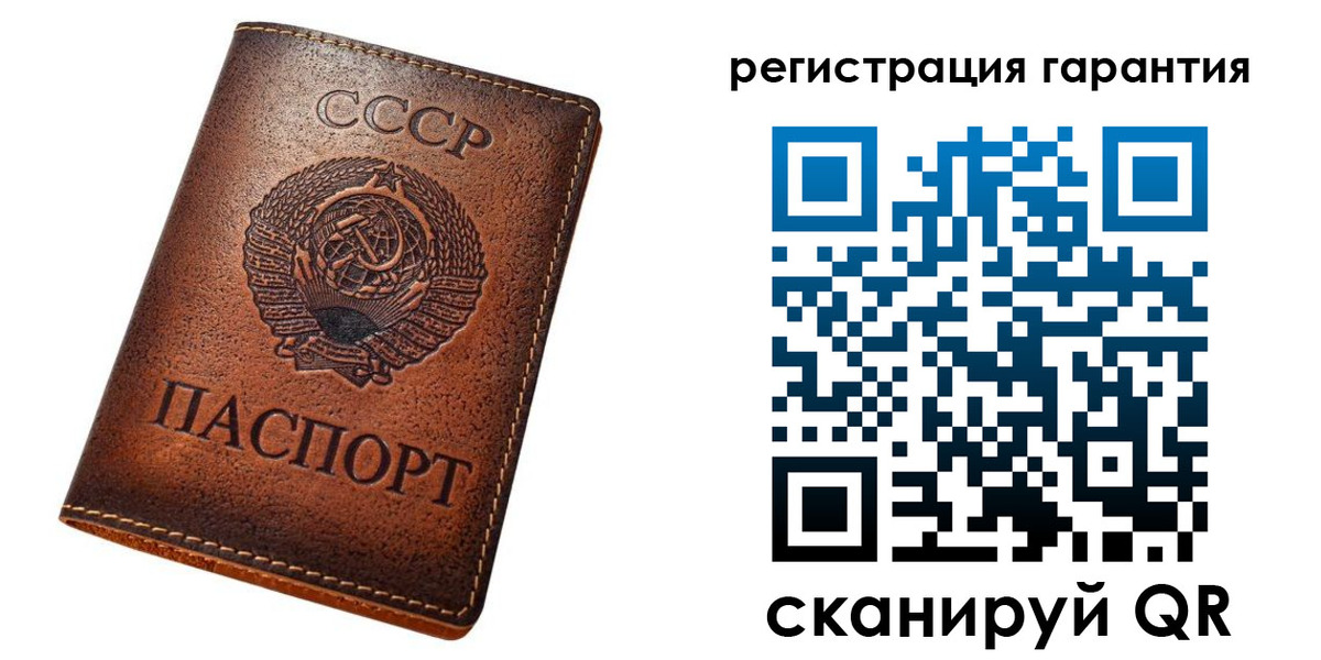 прописка для кредита в Оренбургской области