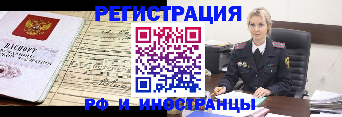 регистрация для школы в Оренбургской области